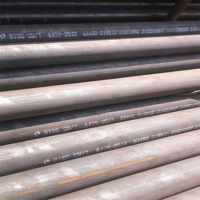 黄山6479无缝钢管